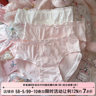 5A类婴儿棉甜美可爱少女风爱心粉白内裤女纯棉抗菌碎花女生三角裤