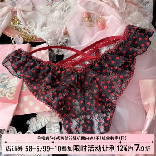 爱心蕾丝性感勾人内裤女交叉镂空