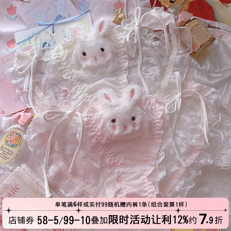 日系可爱少女心蕾丝兔子系带绑带