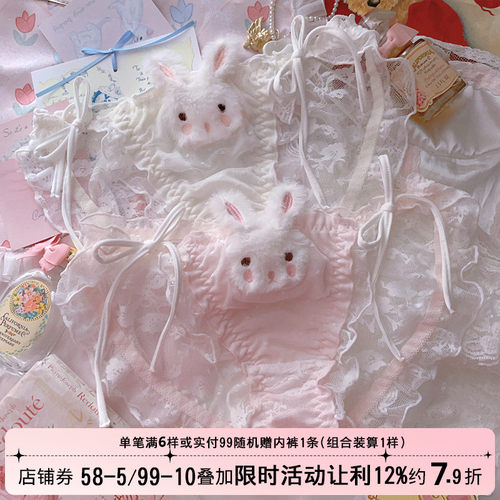日系可爱少女心蕾丝兔子系带绑带