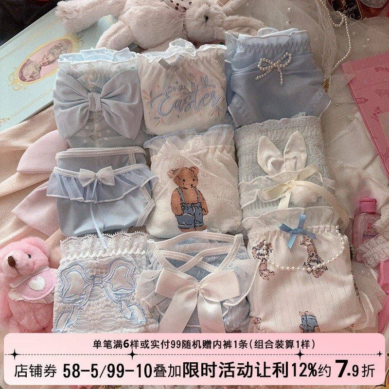 甜美可爱少女风性感纯欲蓝色内裤