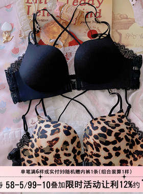夏无痕前扣豹纹内衣女加厚黑色小胸聚拢美背性感无钢圈文胸罩套装