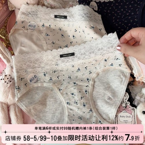法式复古蕾丝纯棉碎花内裤女士