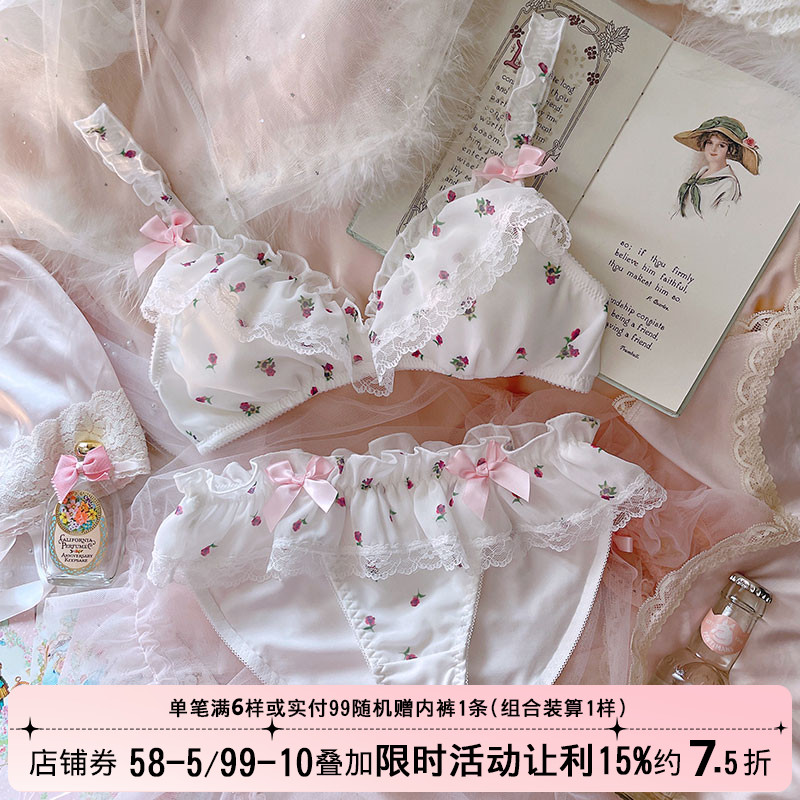 妹妹公主日系内衣可爱少女裙摆碎花雪纺蕾丝无钢圈三角杯文胸套装