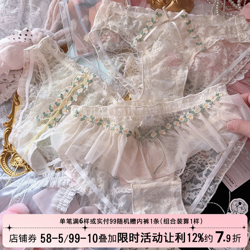 小仙女内裤日系荷叶边穿丝水溶花边性感纯欲蕾丝内裤女生三角裤