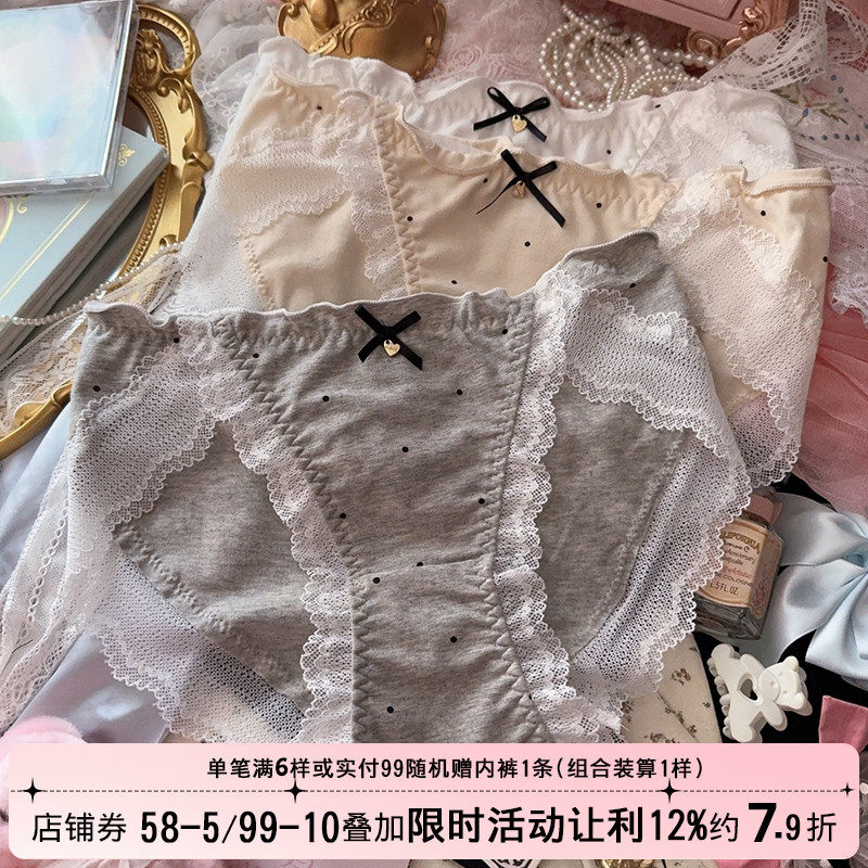 名媛小香风灰色波点蕾丝边高开叉纯棉内裤女2025新款女生三角裤,女士内衣/男士内衣/家居服,女三角裤,淘宝优惠券,粉丝福利购,淘宝优惠卷