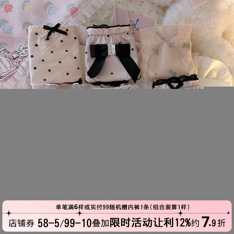 法式香槟奥黛公主蕾丝日系内裤