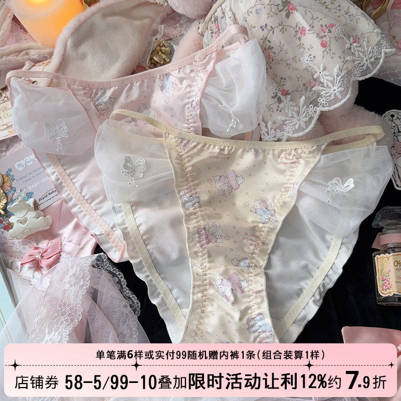 日系可爱甜美兔子卡通印花内裤女