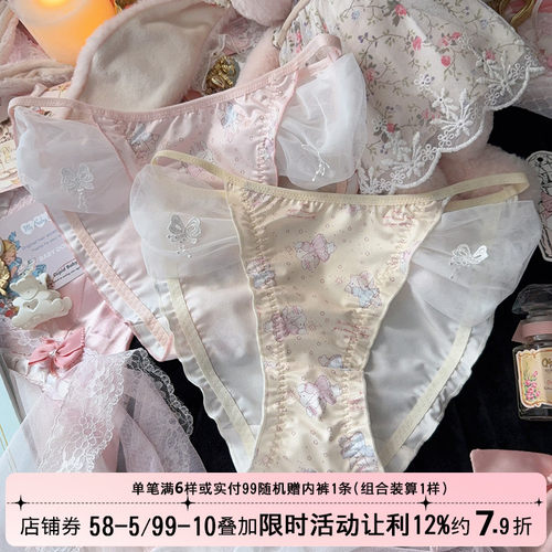 日系可爱甜美兔子卡通印花内裤女