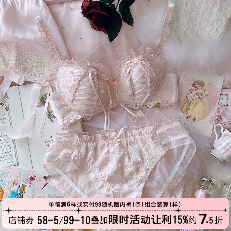 日系甜美复古少女宫廷穿丝带薄款蕾丝无钢圈聚拢内衣文胸套装