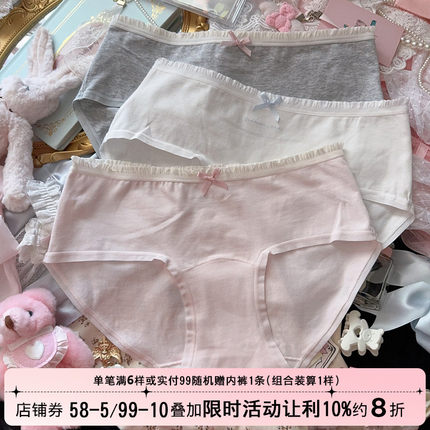 纯净少女风加长裆7A类纯棉内裤女2024新款全棉抗菌女生中腰三角裤