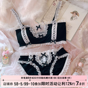 妹妹公主日系少女抹胸无钢圈内衣女性感纯欲蕾丝黑色女仆文胸套装