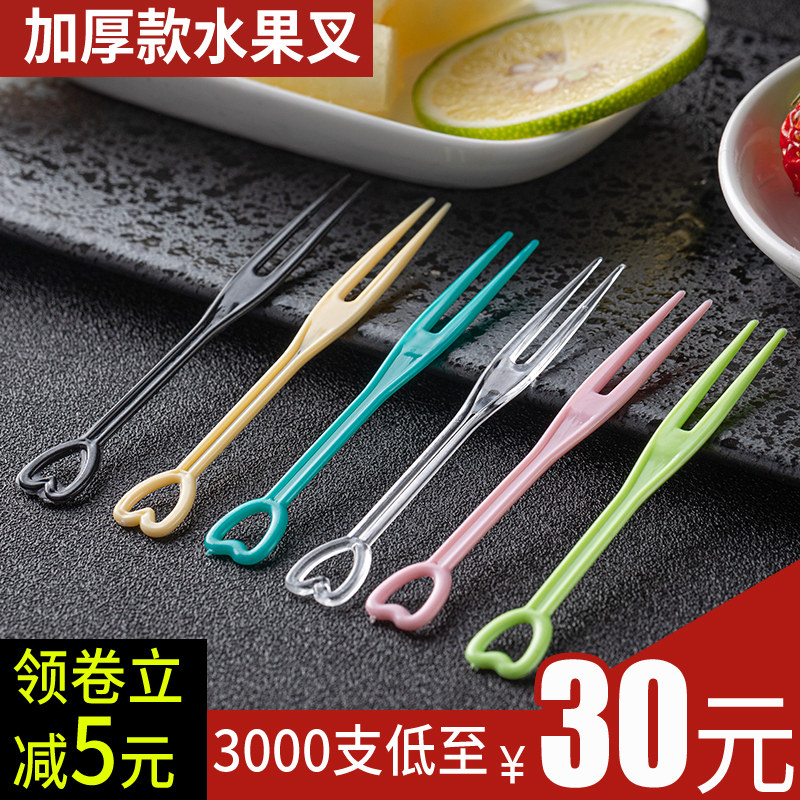 3000只透明水果叉水果心形水晶