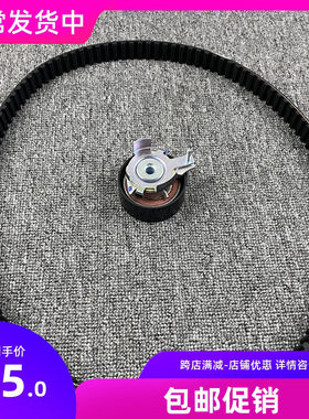 适用于新福克斯1.6 福睿斯1.5嘉年华翼搏时规涨紧轮正时皮带