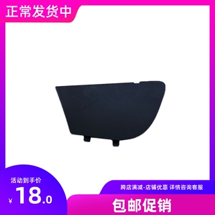 适用于19-20年款新福睿斯内拉手盖前后左右车门内拉把手螺丝盖