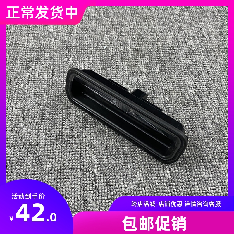 适用于12 13 14年款新福克斯15-17福睿斯后备箱行李箱尾门盖开关