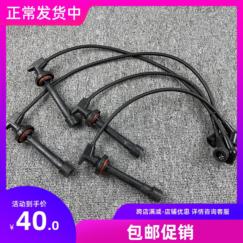 适用于风神蓝鸟一二三四代蓝鸟U13老阳光分火线高压线点火分缸线