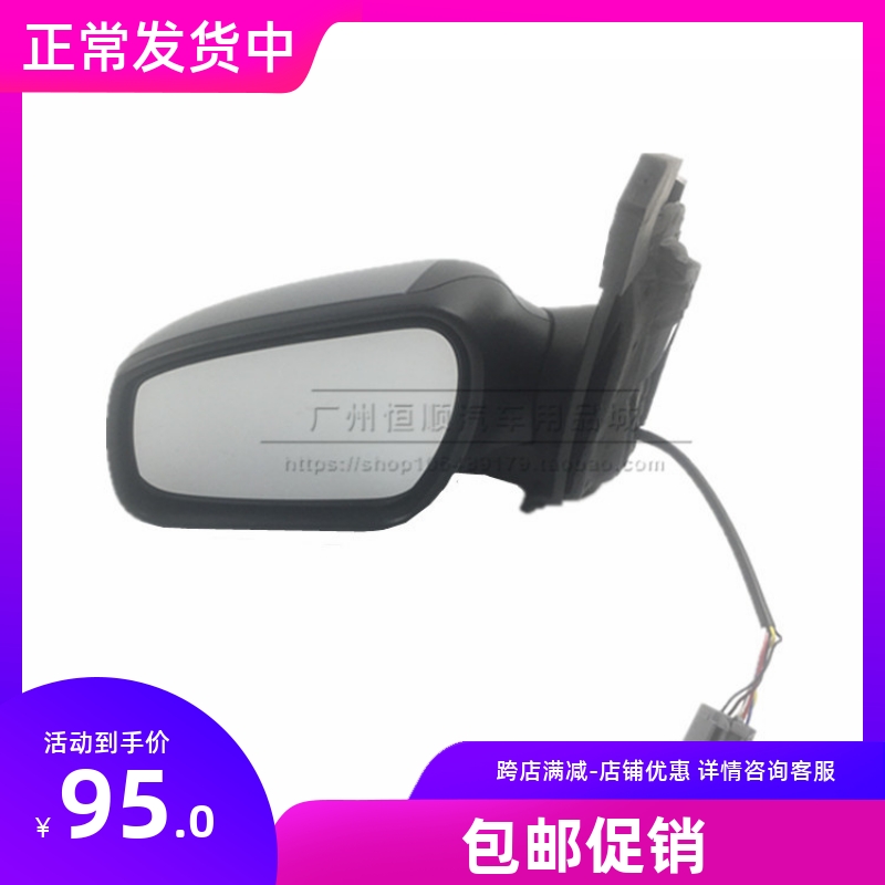 适用于05-14款经典福克斯倒车镜总成后视镜总成室外镜反光镜总成
