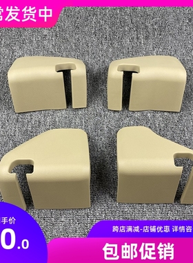 适用于05-13款奥德赛RB1/RB3中排座椅导轨盖滑轨螺丝盖装饰板盖子