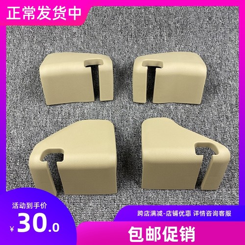 适用于奥德赛座椅导轨螺丝盖盖子