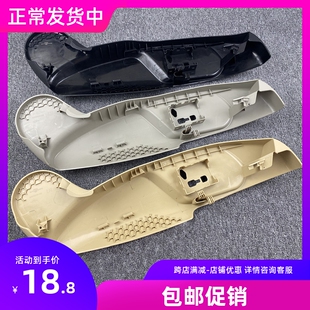 适用于致胜主驾驶左座椅下饰板坐椅外饰板按钮电动调节侧护面板盖
