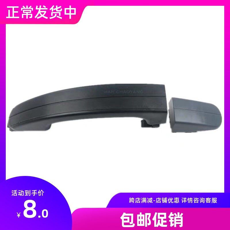 适用于05-09-13经典福克车门拉手