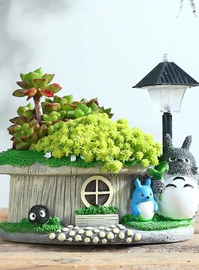 宫崎骏龙猫多肉花盆拼盘可爱创意绿植摆件肉肉简约树脂肉盆小夜灯