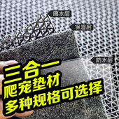 陆龟三合一垫材保湿 地毯爬虫箱饲养箱加湿防水3合1爬宠盒垫子无尘