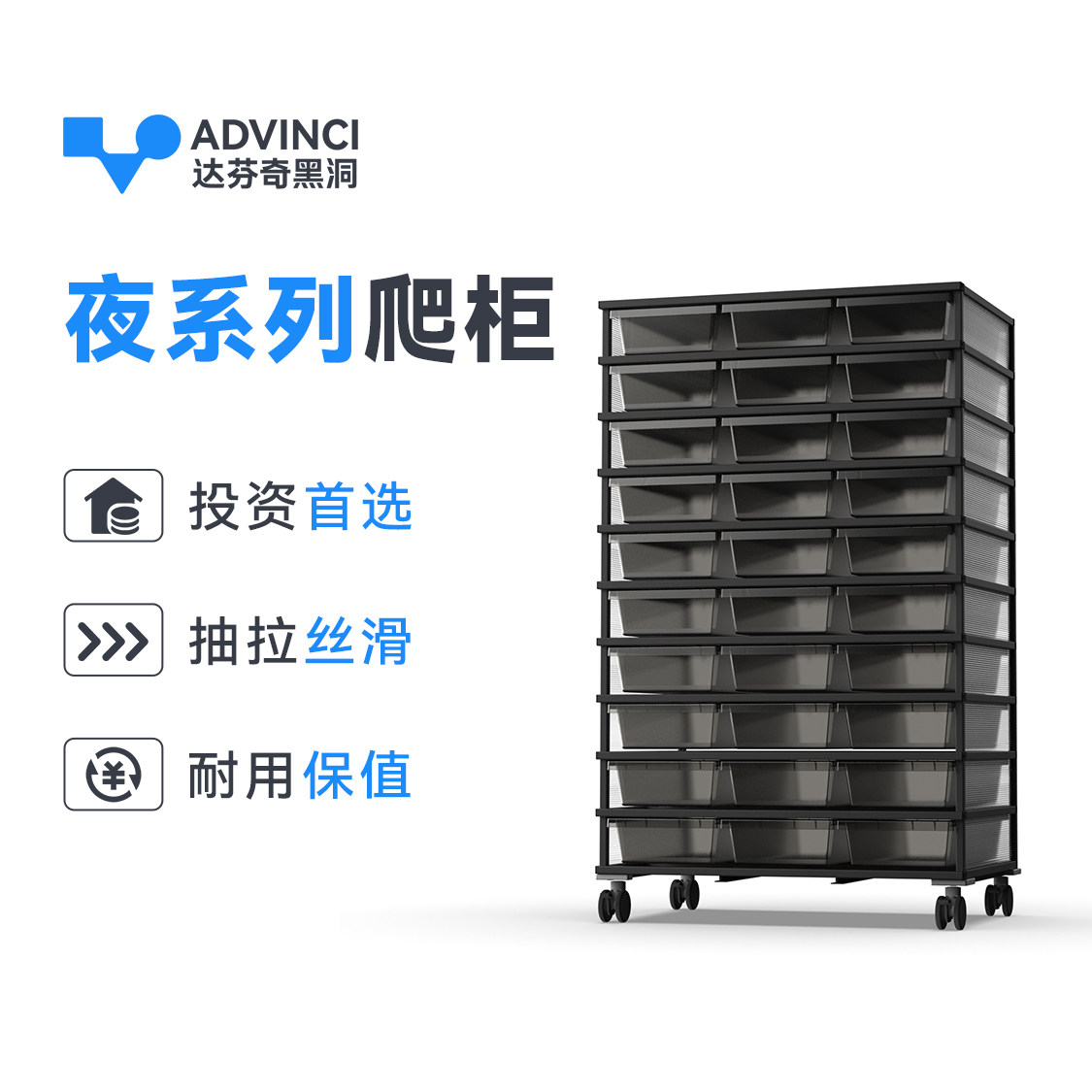 达芬奇黑洞爬柜铝合金恒温爬宠柜豹纹守宫蛇架抽屉繁殖饲养爬架