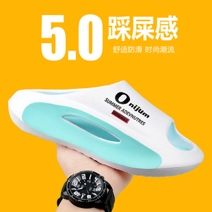 网红椰子拖鞋男夏季大码外穿厚底防滑防臭踩屎感增高运动沙滩凉鞋