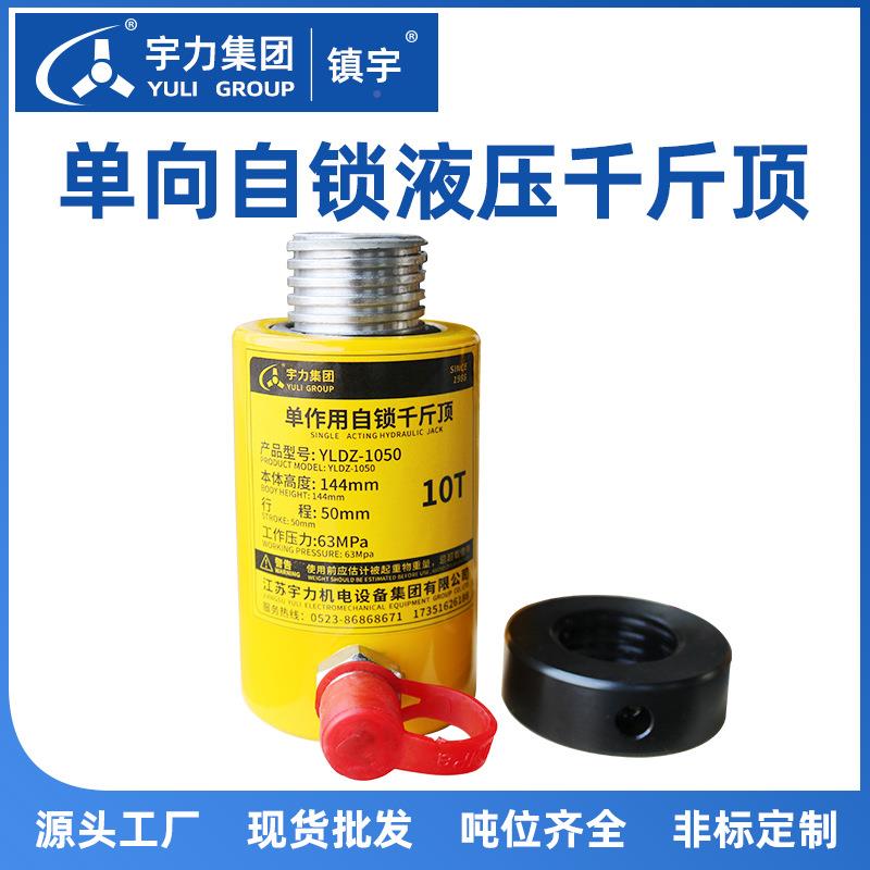 自锁液压千斤顶100T20T0300T吨桥梁升顶同步CLL分离式油缸宇式力