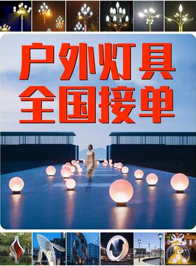 工厂玉兰灯中市政工L8米ED景观灯室KY玉兰灯外道路灯照明程灯户外