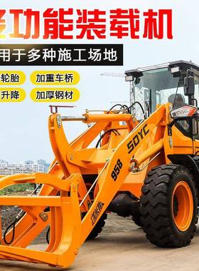 小型装载机铲车驱多功能四养殖农用臂工程王20型34750加长装粮抓