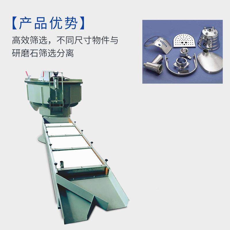 高效振动研磨抛光机 振水动筛VB-G选机 五金压一铸件振动体研磨流,机械设备,筛选机,淘宝优惠券,粉丝福利购,淘宝优惠卷