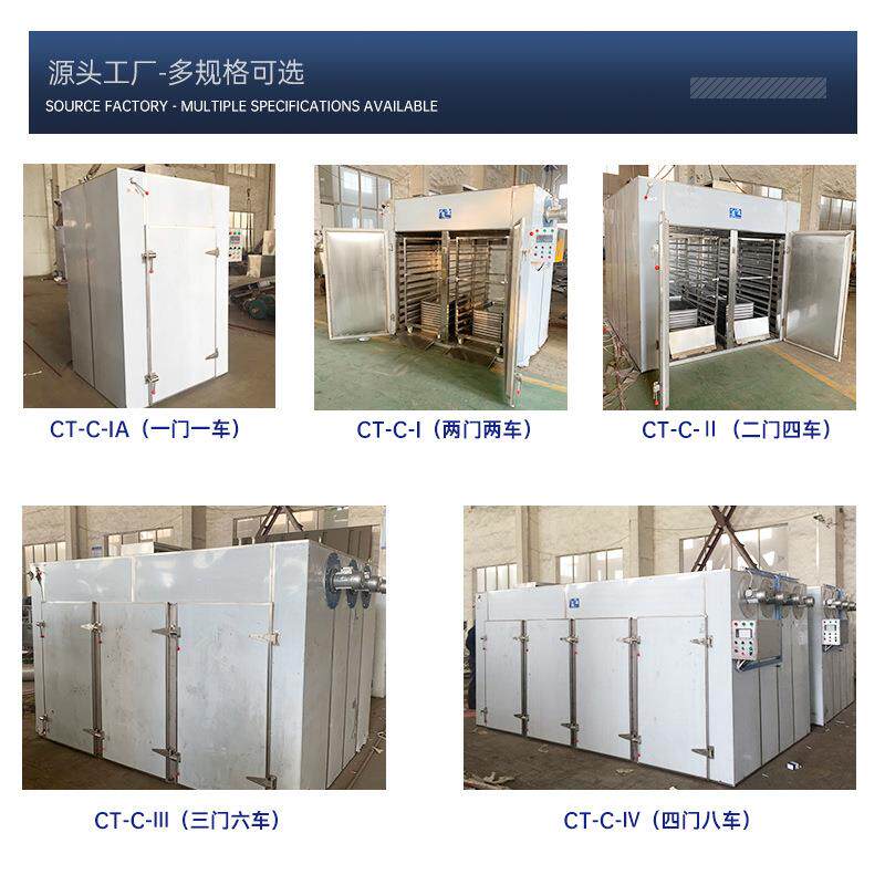 热风循环品烘 上海ct-电热恒箱温烘干WQQ设备 食c药材化工干燥箱