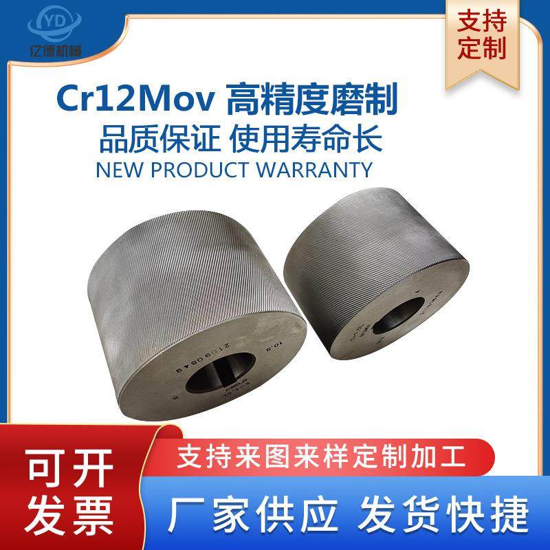 丝机用54孔75孔轮高强滚度滚丝轮T型滚牙定网纹通丝滚丝轮可做款,五金/工具,滚刀,淘宝优惠券,粉丝福利购,淘宝优惠卷