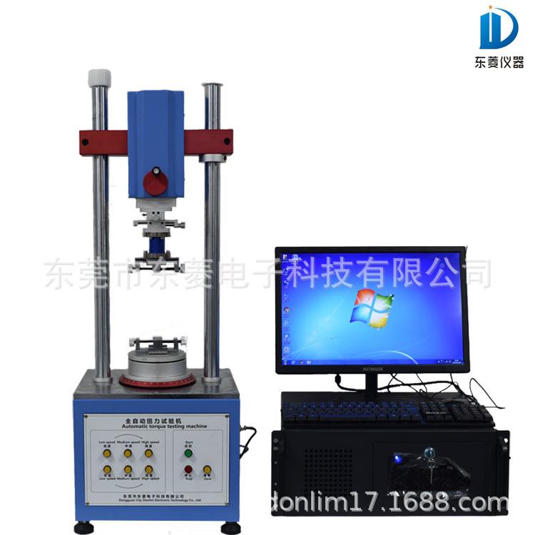 五金工DL-208-3具电测扭力试验机全自动扭力试机 扭转测试 仪 子