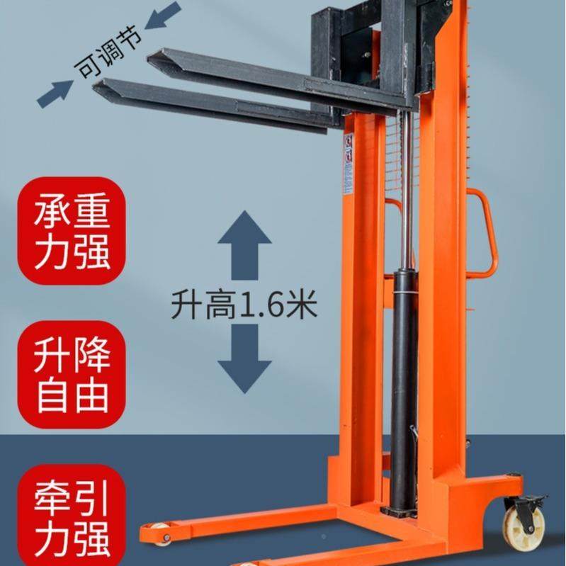 电动叉车手动压堆高车升搬运降车手液推高升地牛小型堆高车,商业/办公家具,堆高车,淘宝优惠券,粉丝福利购,淘宝优惠卷