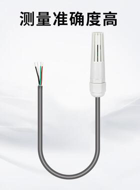尔斯特 精巧型温湿度测传感器 工业温湿度量探菲头Firstrat送器RS