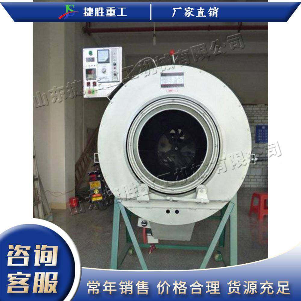 液气茶滚杀青机 小型茶叶烘干叶焙香化机 电动茶厂茶筒叶杀青机