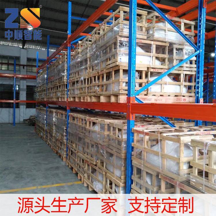 东直莞 供重型架 仓储式货架横梁架式货货 厂家直销 免费设计