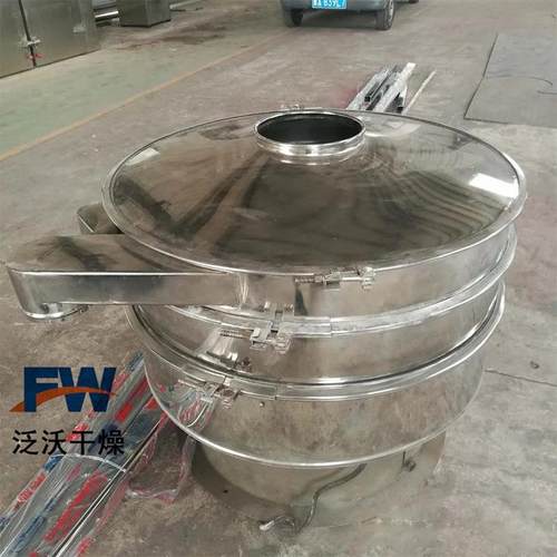 不锈钢食品 级末震动振荡筛筛选机全自动振动筛旋动振筛 药用颗粒