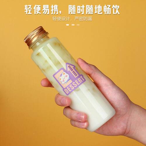 果汁mLQR饮料200250lm00ml50400ml450/00l奶茶牛5奶一次性塑料