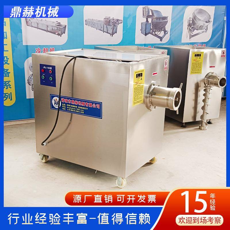 大XFE型绞肉机 锈钢商用电动鲜肉绞肉 肉机120型多功能冻碎肉不机