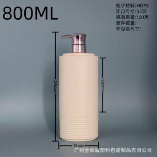 米黄色容量0-8500ML于　ZGEH扁DPE材质洗护适用洗发水沐浴露