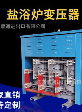 埋入速式盐浴炉变器0KVASG-150KV电极盐浴压炉 大电流硝盐炉快淬