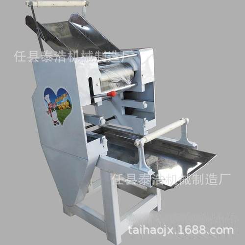 家用 机小型多功能条40型面机OTU条60型面条机125型商面用