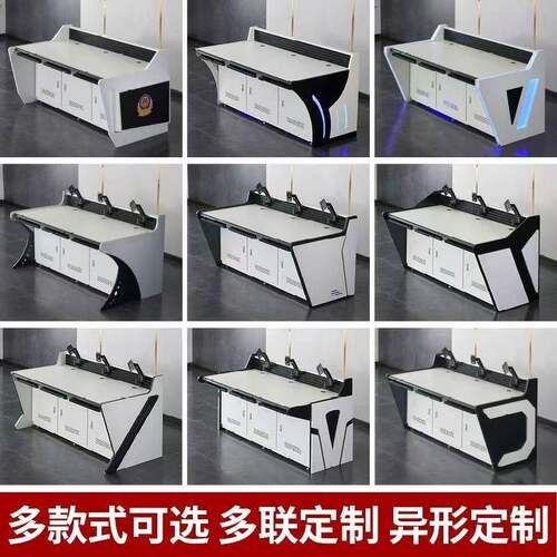 烤漆钢木台控指挥心监控制台中控室调中度台监控操作JKT-11台智能