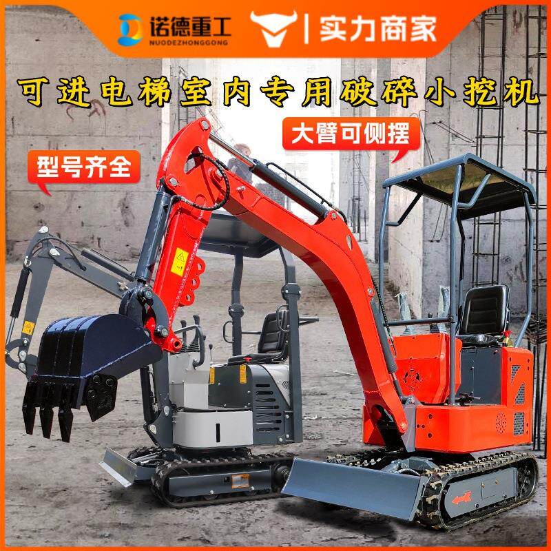 1吨工程破碎1008型挖掘挖机果小园勾机2吨家用挖土农挖掘机用型小