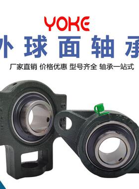 外球面承 CFL213 UC轴FL214 UCFL215 UCFL216 2UCFL17 UCFLU218